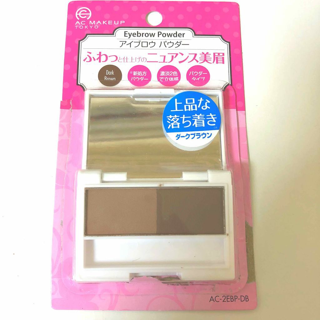 みみぃ on LIPS 「セリアで買った「ACアイブロウパウダーDB」です!2種類あり、..」(1枚目)