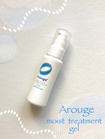 ほむほむ on LIPS 「Arouge<アルージェ>モイストトリートメントジェル50ml..」(1枚目)