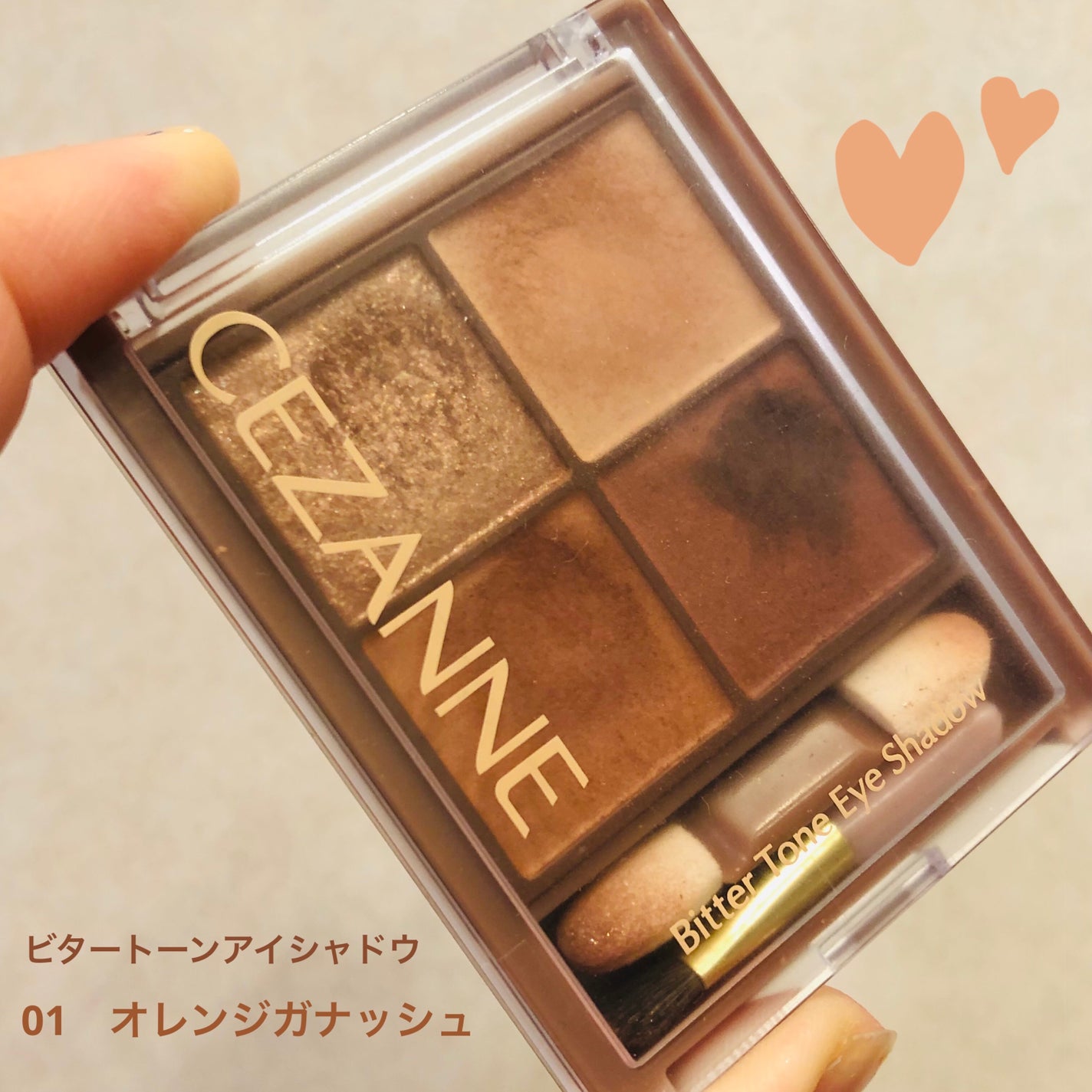 ビタートーンアイシャドウ/CEZANNE/パウダーアイシャドウを使ったクチコミ(1枚目)