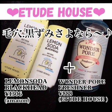 ワンダーP化粧水（旧）/ETUDE/化粧水を使ったクチコミ（1枚目）