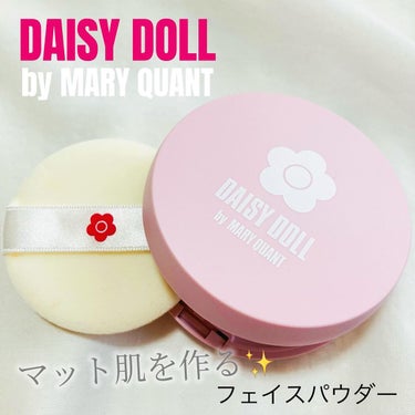 フェイス パウダー 02 ピンクオークル/DAISY DOLL by MARY QUANT/プレストパウダーを使ったクチコミ（1枚目）