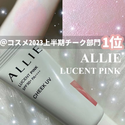 クロノビューティ カラーオンUV/アリィー/日焼け止めクリームを使ったクチコミ(1枚目)