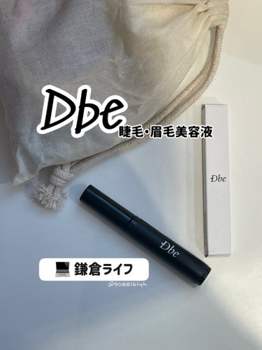 眉毛美容液/Dbe/まつげ美容液を使ったクチコミ（1枚目）