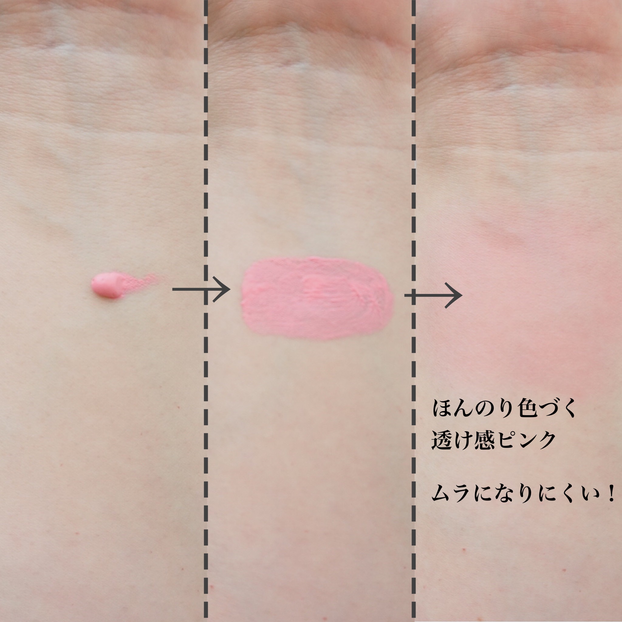 クロノビューティ カラーオンUV/アリィー/日焼け止めクリームを使ったクチコミ（3枚目）