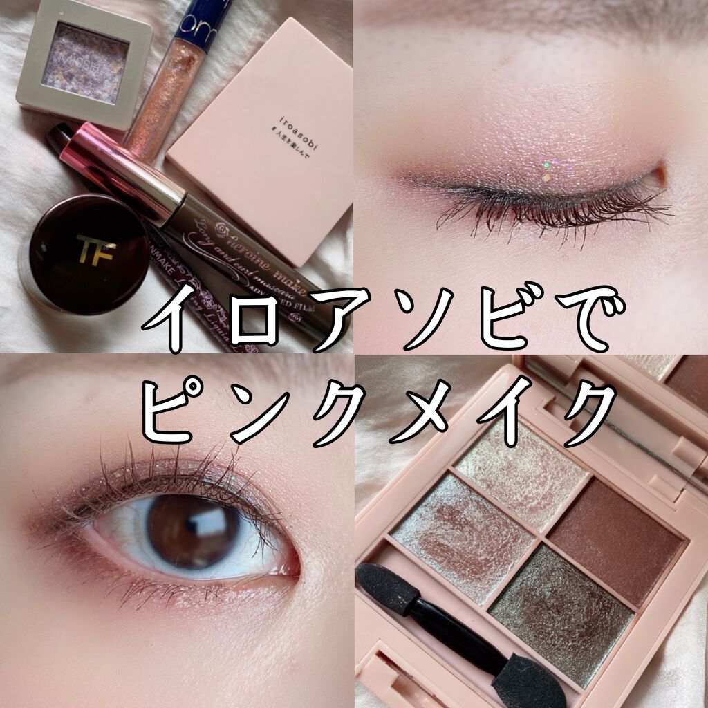 社畜ちゃん on LIPS 「皆さんこんにちは☺️前回の投稿にいいね👍ありがとうございます!..」(1枚目)