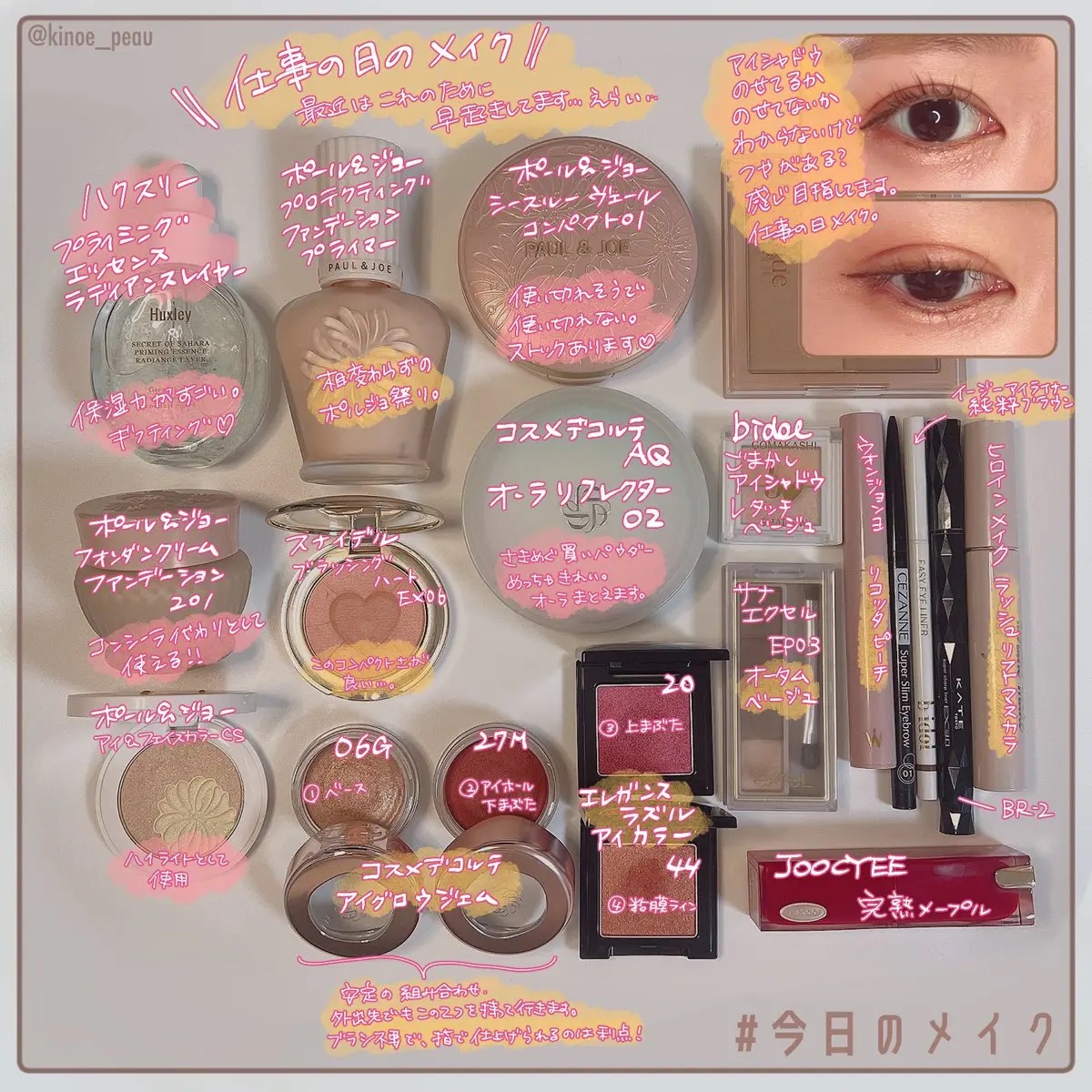 ラズル アイカラー 44 Salted caramel/エレガンス ラズル /単色アイシャドウを使ったクチコミ（2枚目）