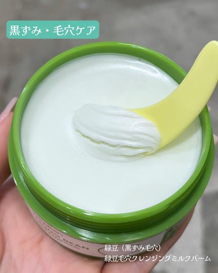 を使ったクチコミ(3枚目)