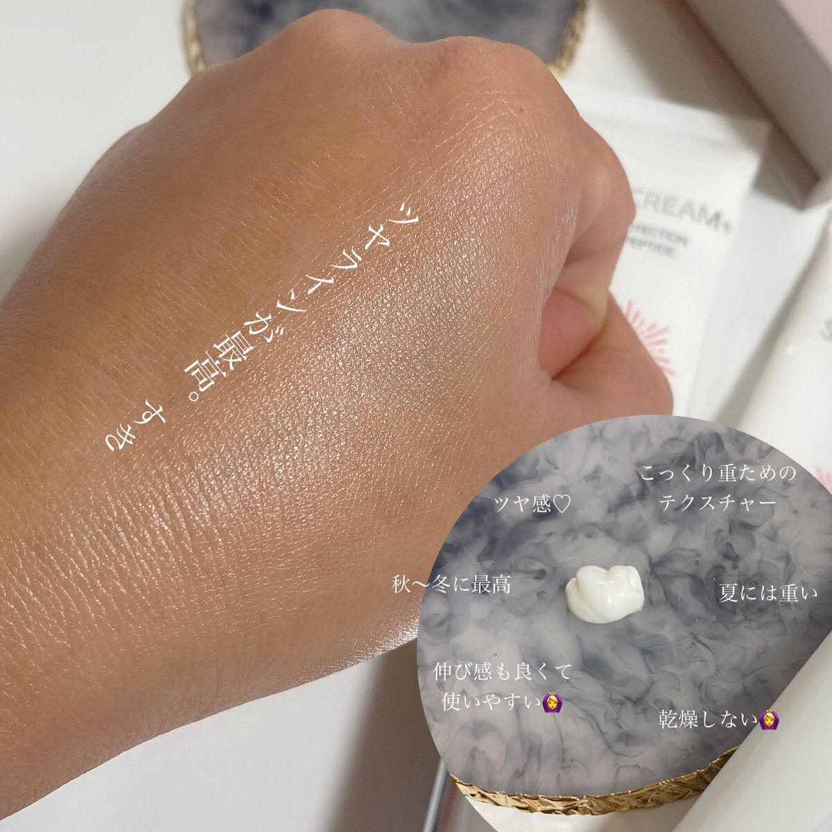 サンクリーム＋/ DermaJ/日焼け止めクリームを使ったクチコミ（2枚目）