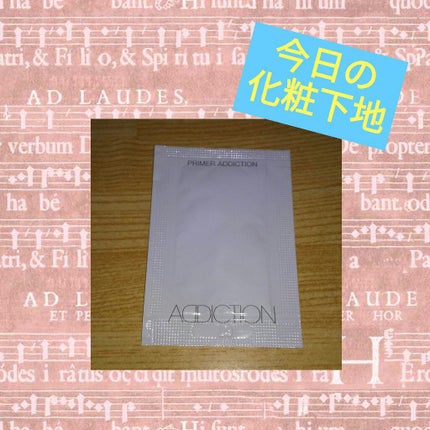 アディクション プライマーアディクション SPF 12 PA+/ADDICTION/化粧下地を使ったクチコミ(1枚目)