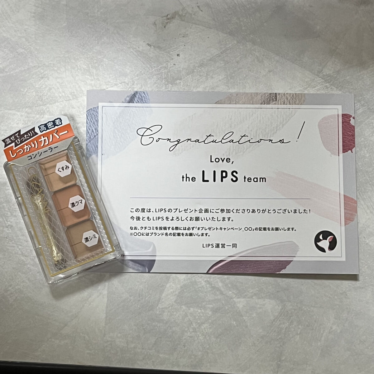 パレットコンシーラー ハイカバー/CEZANNE/パレットコンシーラーを使ったクチコミ（1枚目）