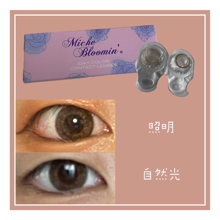 ミッシュ ブルーミン ワンデー (クォーターヴェール シリーズ/イノセント シリーズ)/ミッシュブルーミン/ワンデー(1DAY)カラコンを使ったクチコミ(2枚目)