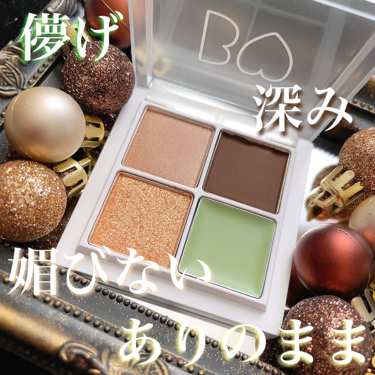 THE アイパレR/b idol/アイシャドウパレットを使ったクチコミ(1枚目)