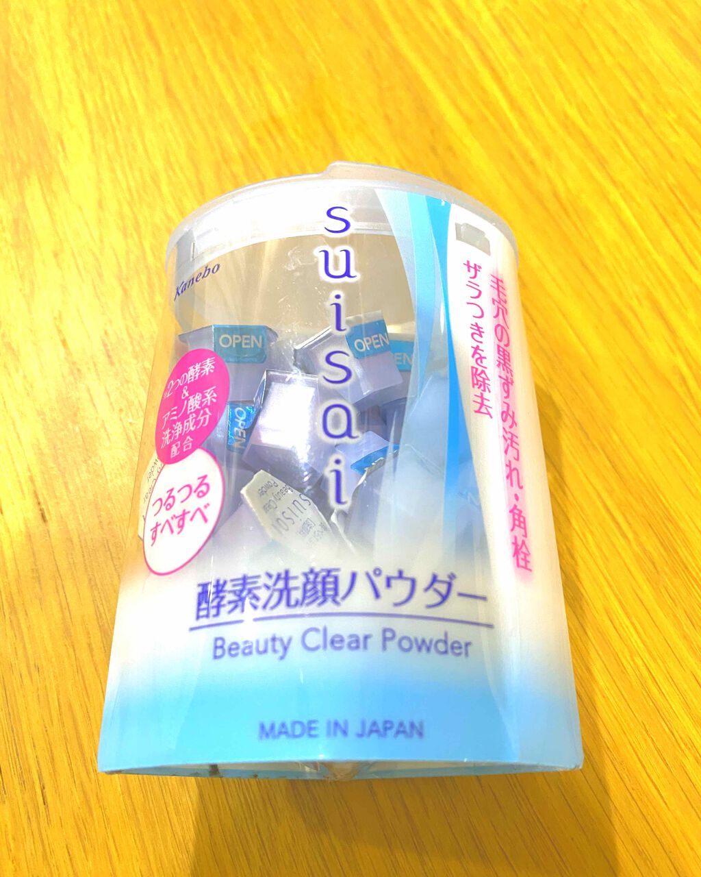 スイサイ ビューティクリア パウダーウォッシュ/suisai/洗顔パウダーを使ったクチコミ（1枚目）