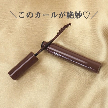パーフェクトエクステンション マスカラ for カール/D-UP/マスカラを使ったクチコミ(4枚目)