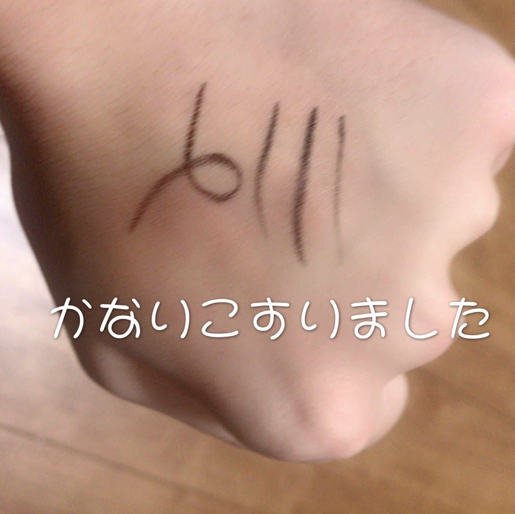 極細 アイライナーR/CEZANNE/リキッドアイライナーを使ったクチコミ(4枚目)