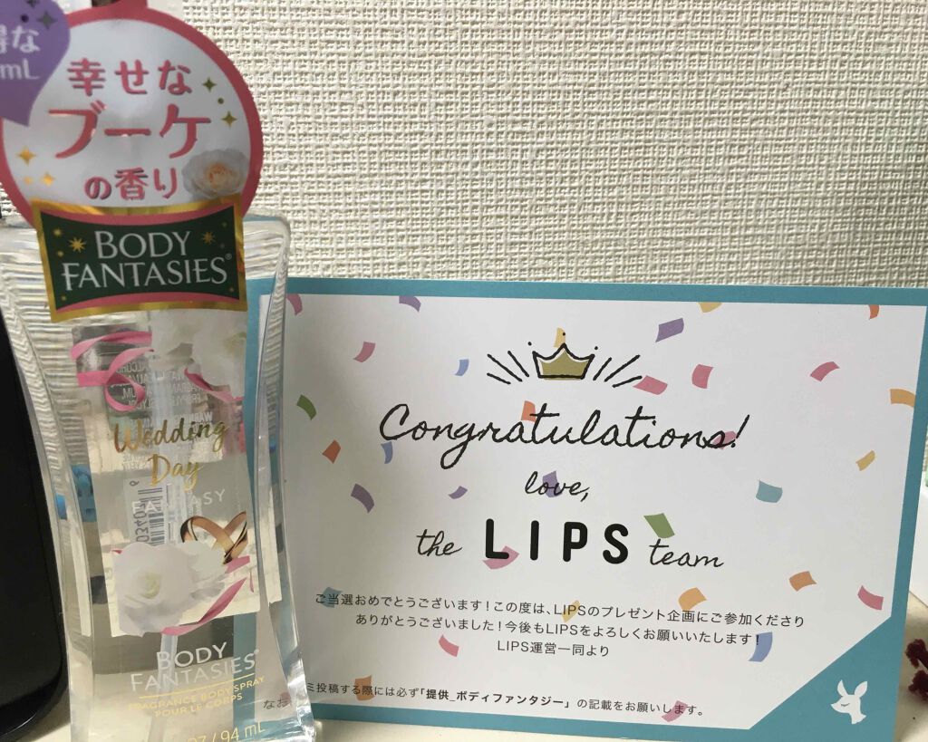 ボディファンタジー ボディスプレー ウェディングデイ/ボディファンタジー/香水(レディース)を使ったクチコミ（1枚目）