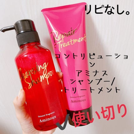 Aminous(アミナス) シャンプー/トリートメント/CONTRIBUTION/市販シャンプーを使ったクチコミ(1枚目)