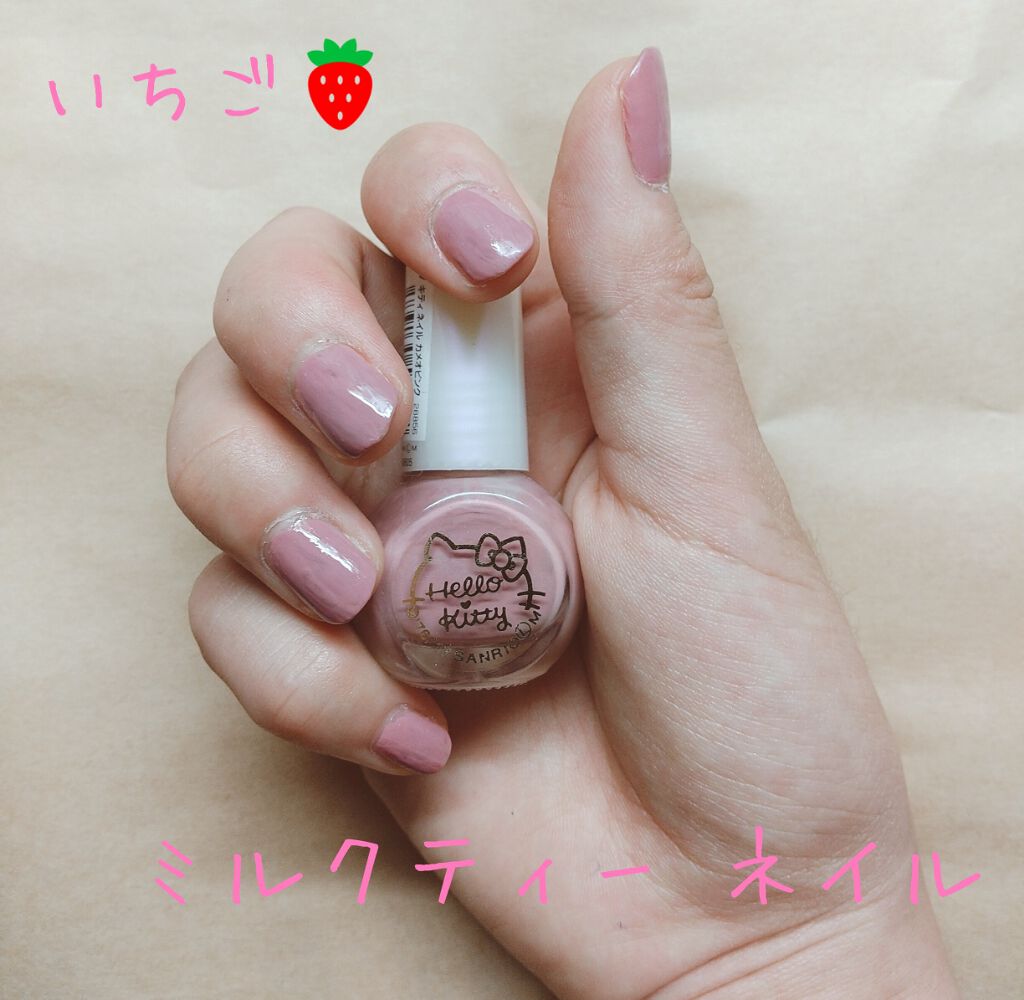サンリオネイル/DAISO/マニキュアを使ったクチコミ(1枚目)
