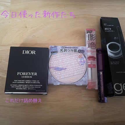 【旧】スノー メイクアップ ベース UV35 SPF35/PA+++/Dior/化粧下地を使ったクチコミ(1枚目)