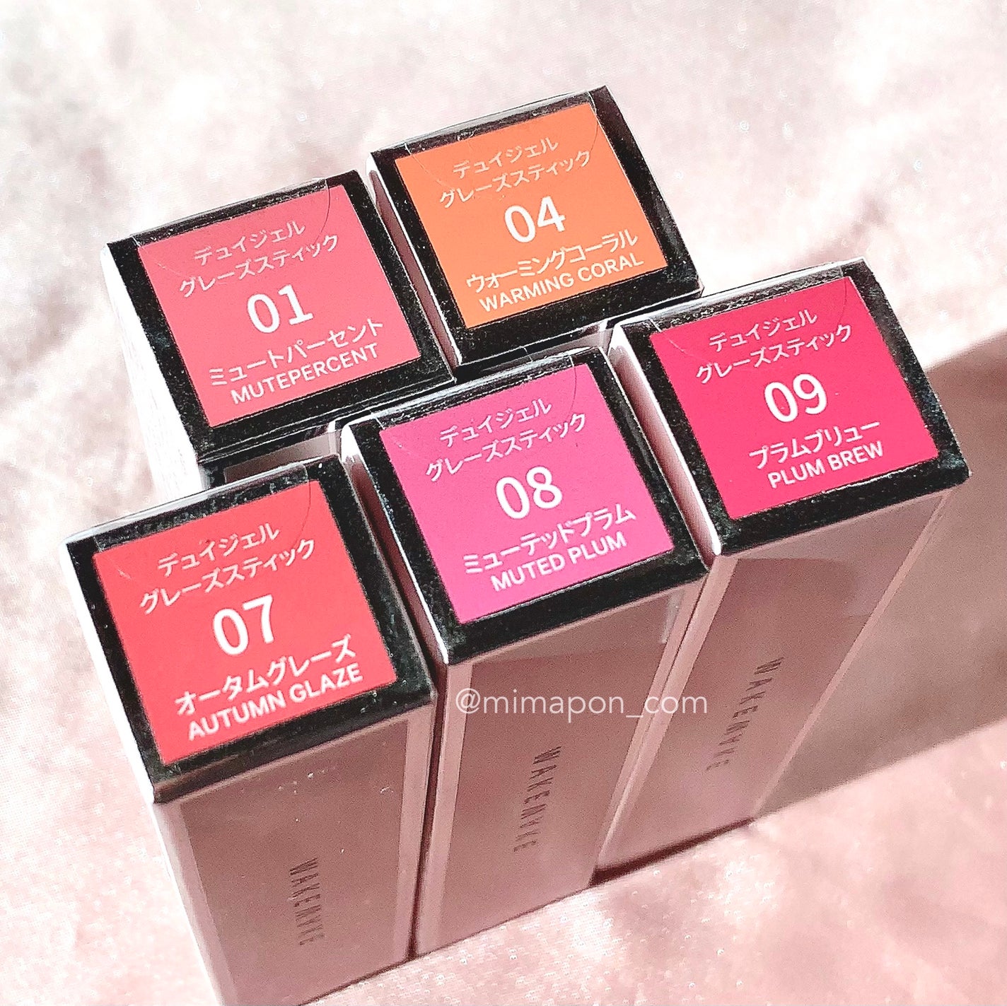 デュイジェルグレーズスティック/wakemake/口紅を使ったクチコミ(6枚目)