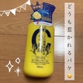ビタミンC誘導体配合 ハトムギ乳液 / cosparade