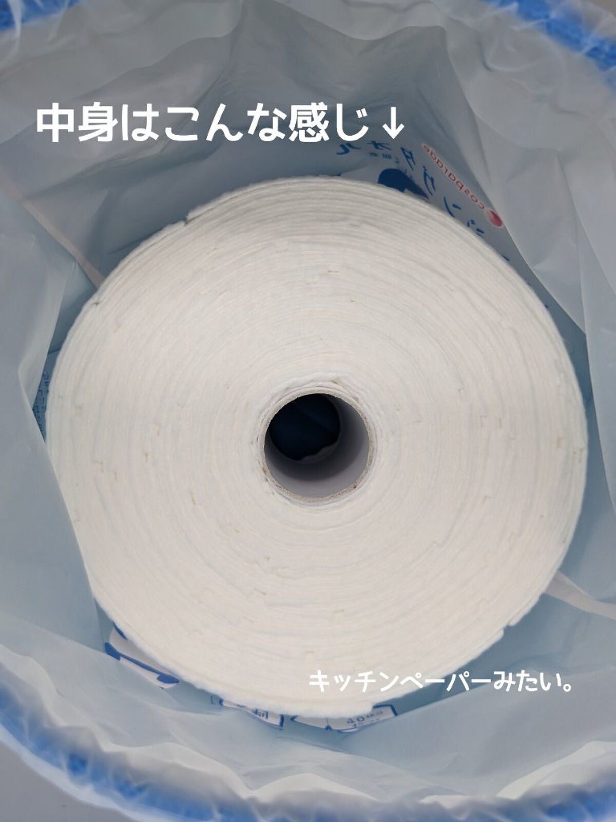 クレンジングタオル/cosparade/クレンジングタオルを使ったクチコミ(2枚目)