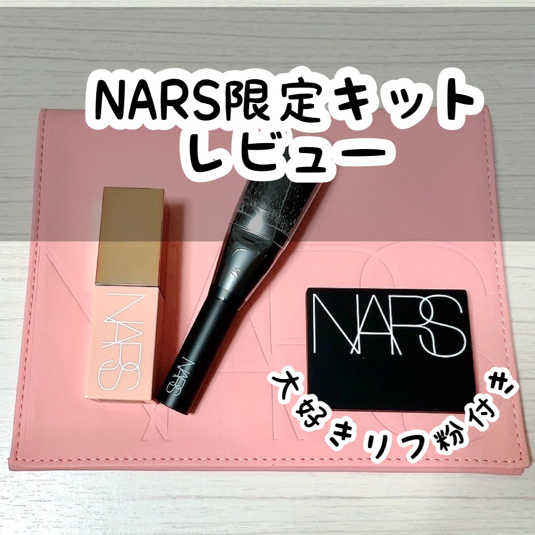 ライトリフレクティングセッティングパウダー　プレスト　N/NARS/プレストパウダーを使ったクチコミ（1枚目）