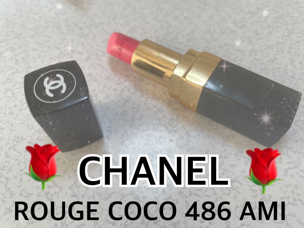 シャネル ルージュ ココ486アミ - ベースメイク/化粧品