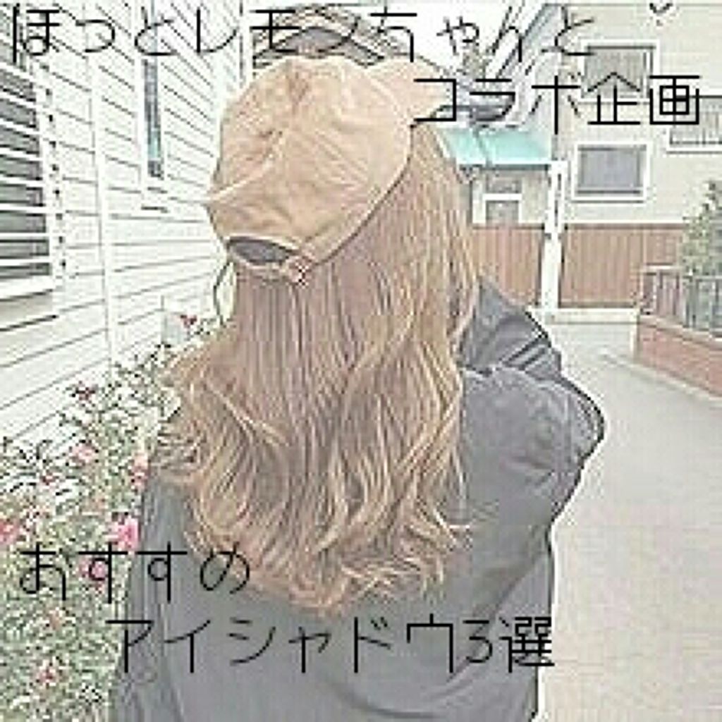 【旧品】パーフェクトスタイリストアイズ/キャンメイク/アイシャドウパレットを使ったクチコミ（1枚目）