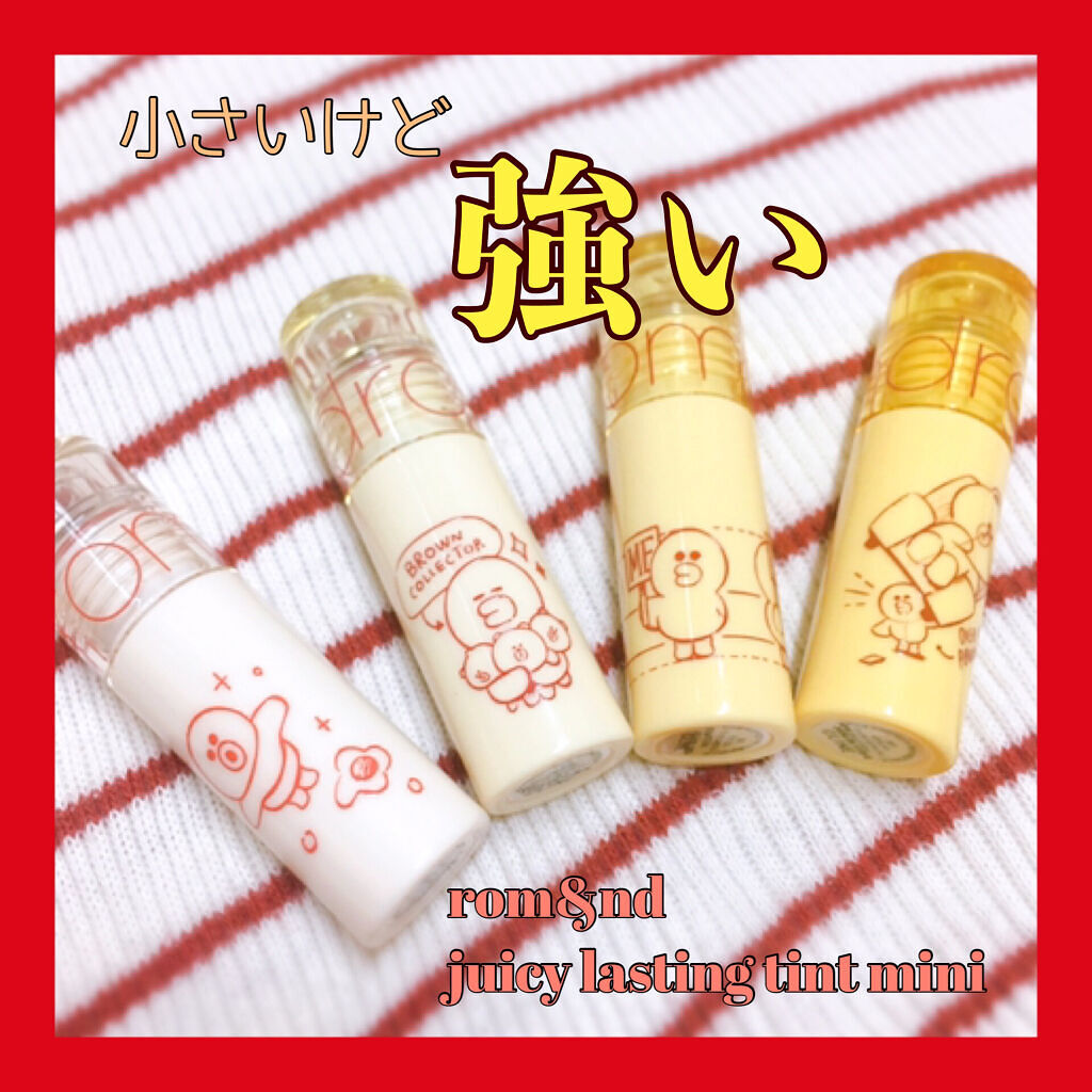 ジューシーラスティングティント/rom&nd/リップティントを使ったクチコミ（1枚目）