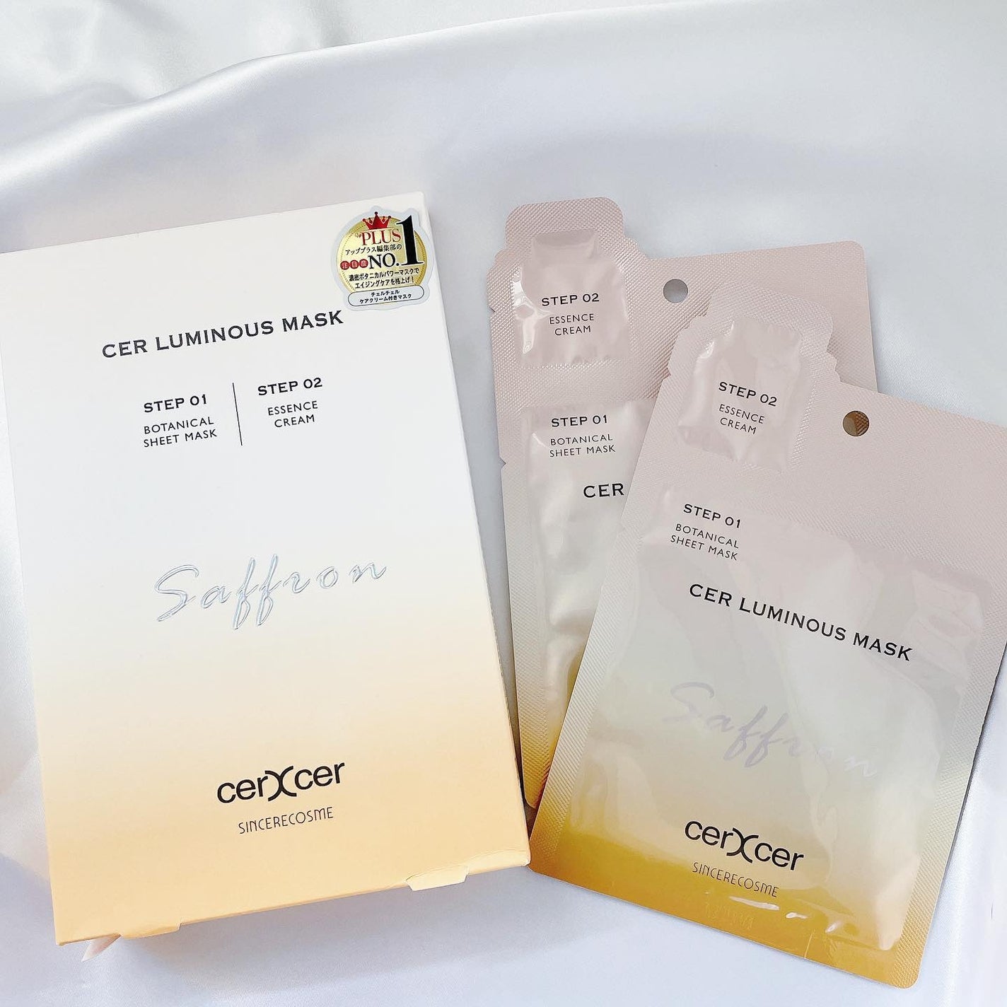 ルミナスマスク (ケアクリーム付き) /cerXcer/シートマスク・パックを使ったクチコミ(1枚目)