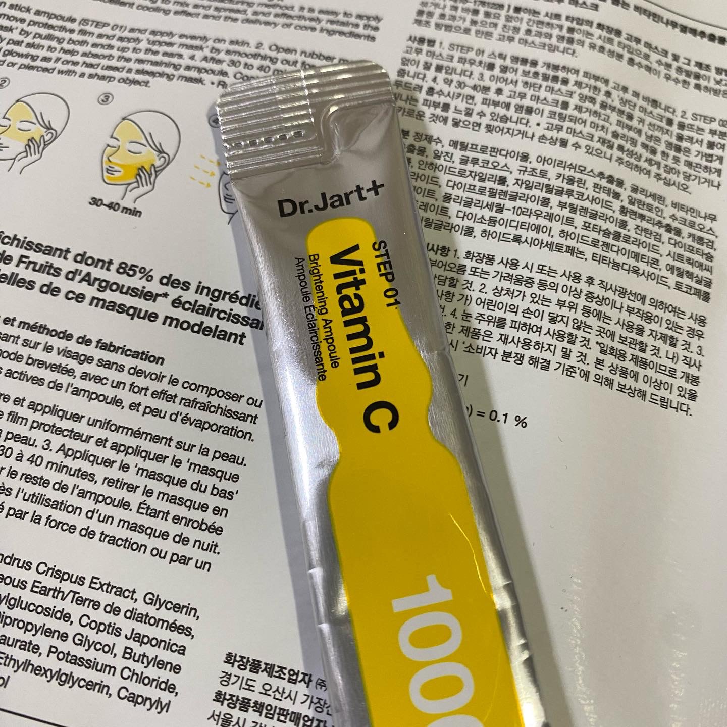 ラバーマスク ブライトニング/Dr.Jart＋/シートマスク・パックを使ったクチコミ（2枚目）