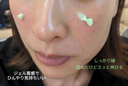 マーメイドスキンジェルUV/キャンメイク/日焼け止めジェルを使ったクチコミ(3枚目)