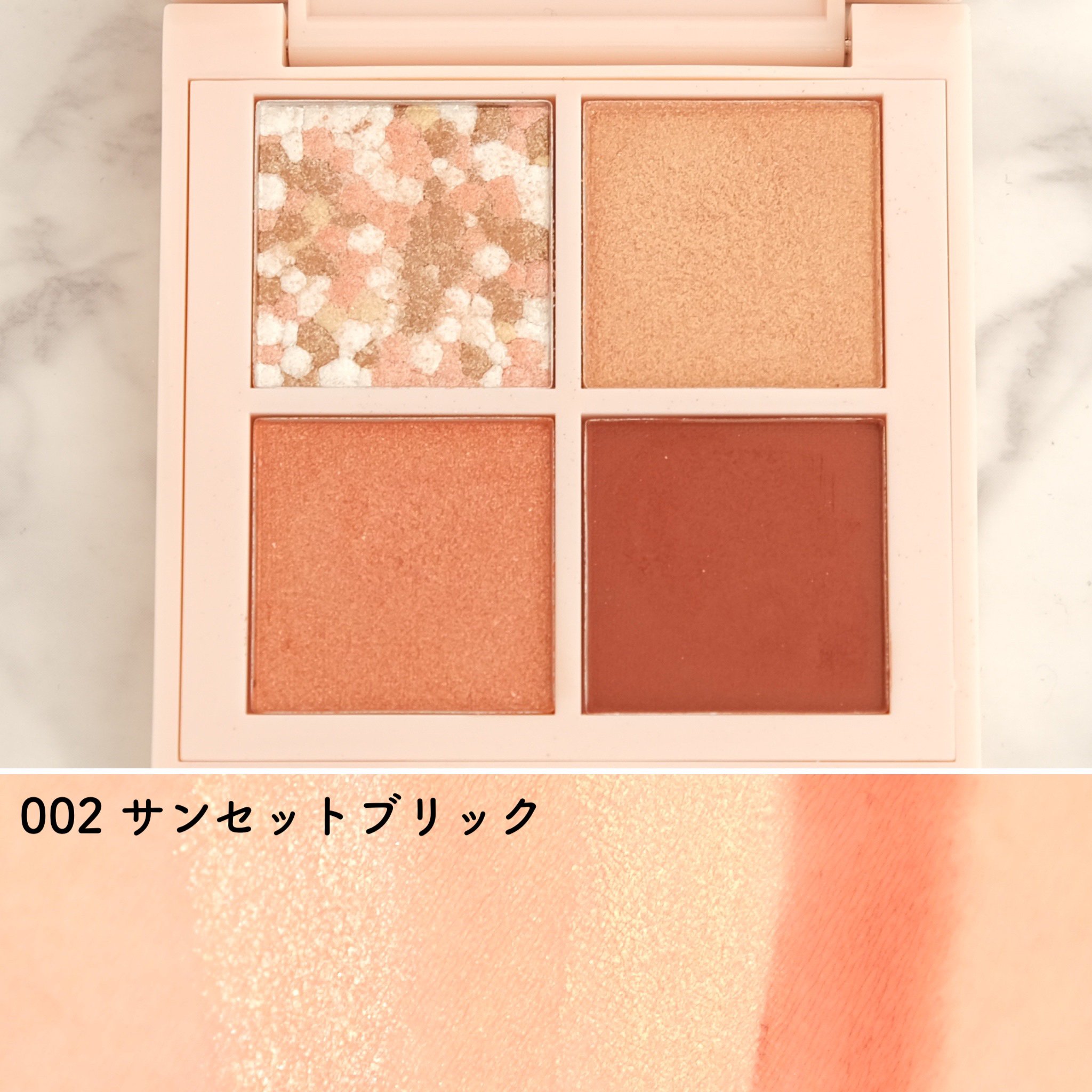 レブロン ダズル アイシャドウ クアッド/REVLON/アイシャドウパレットを使ったクチコミ（3枚目）