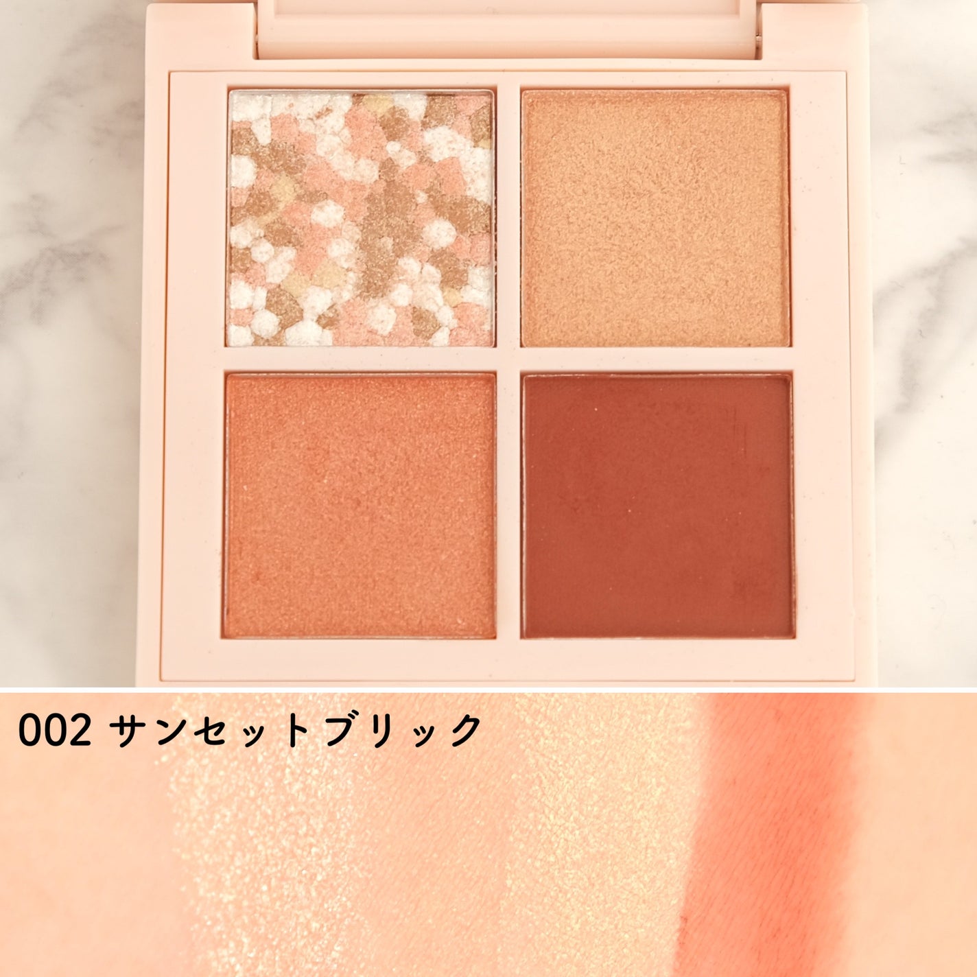 レブロン ダズル アイシャドウ クアッド/REVLON/アイシャドウパレットを使ったクチコミ(3枚目)