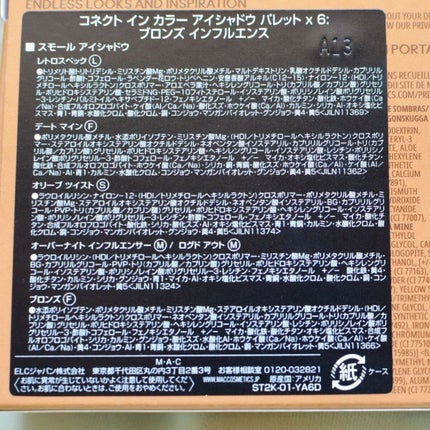 コネクト イン カラー アイシャドウ パレット × 6/M・A・C/アイシャドウパレットを使ったクチコミ(3枚目)