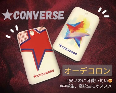 ムーブオンフレグランス オールブラック/CONVERSE/香水(レディース)を使ったクチコミ（1枚目）