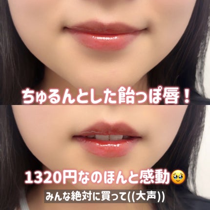 ガラスプランパー 01 はちみつピンク/CipiCipi/リッププランパーを使ったクチコミ(3枚目)