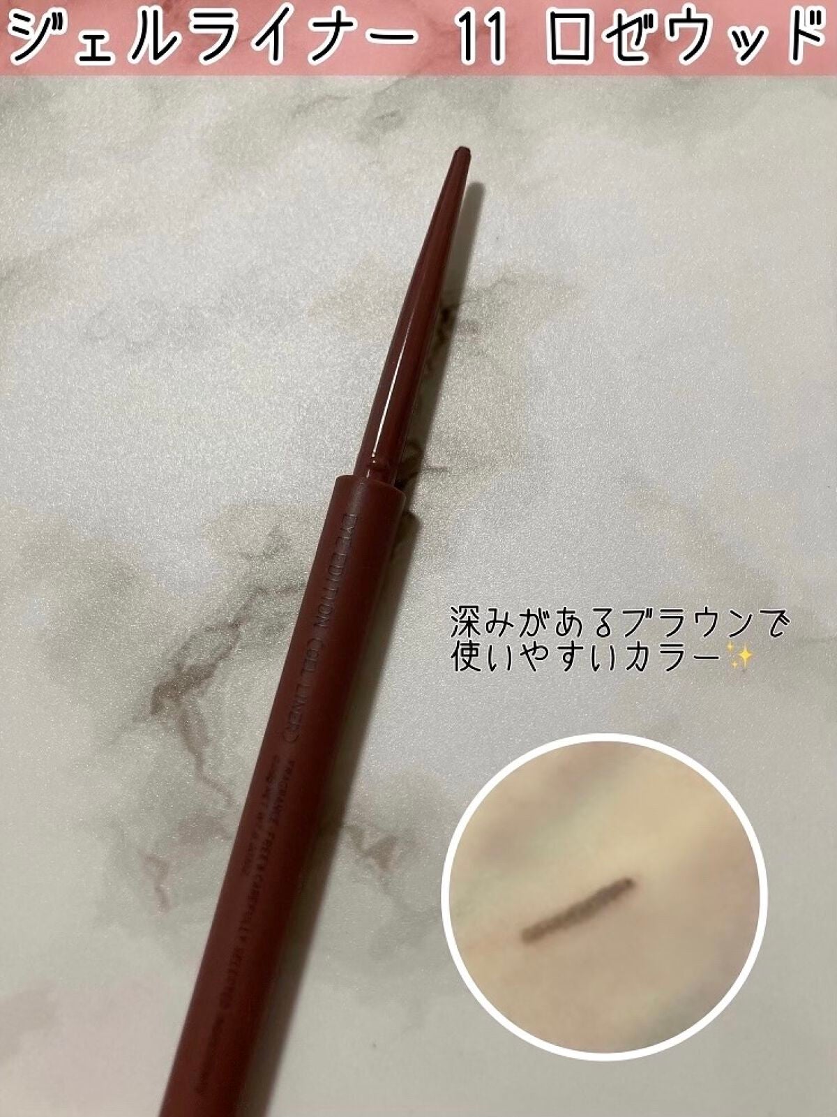 エテュセ アイエディション(カラーパレット)/ettusais/アイシャドウパレットを使ったクチコミ(6枚目)