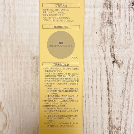 パーフェクトワンフォーカス スムースウォータリージェル/PERFECT ONE FOCUS/オールインワン化粧品を使ったクチコミ(5枚目)