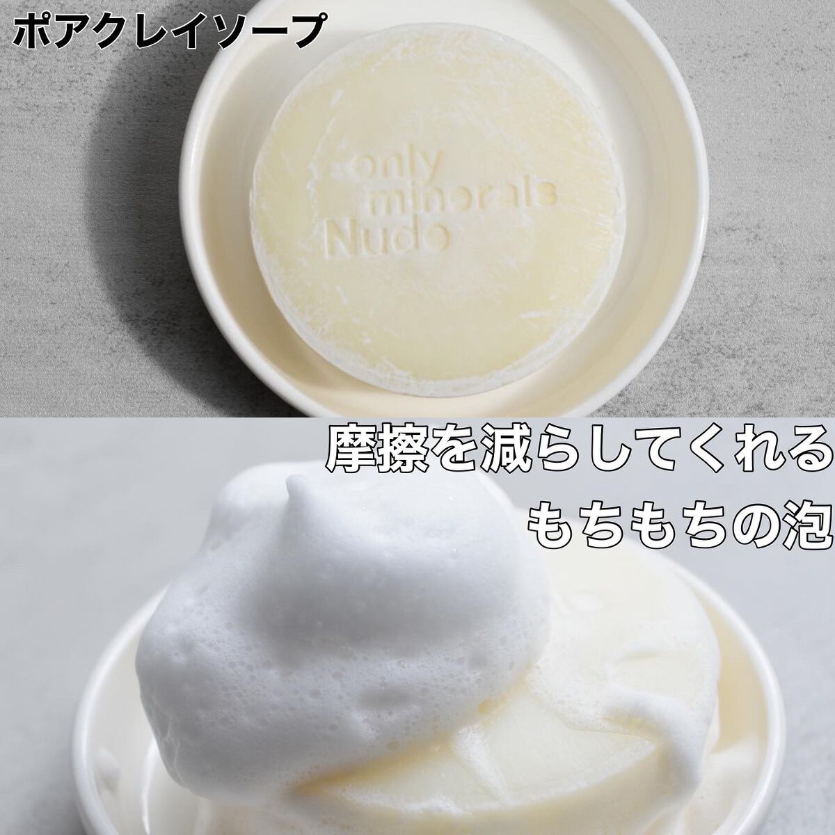 Nude バウンシーエッセンスローション 150ml/ONLY MINERALS/化粧水を使ったクチコミ（2枚目）