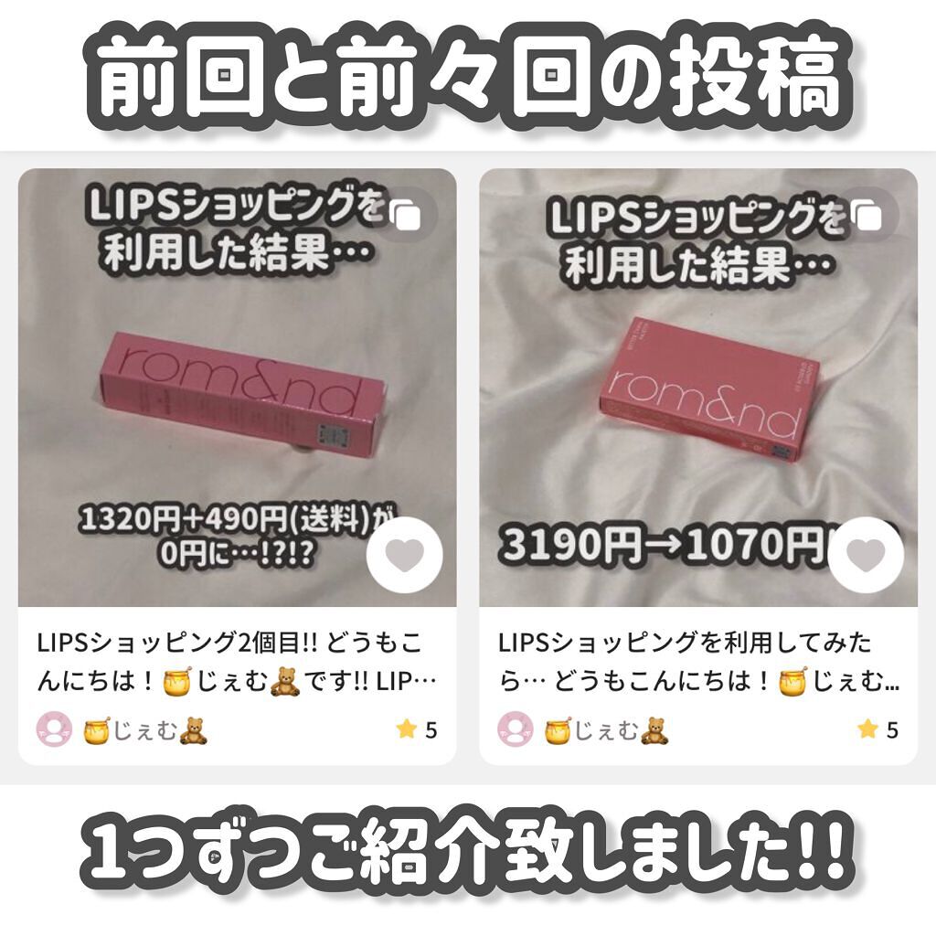 ジューシーラスティングティント/rom&nd/リップティントを使ったクチコミ（2枚目）