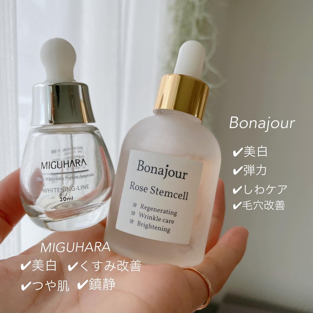 Ultra Whitening Perfect Ampoule/MIGUHARA/美容液を使ったクチコミ（2枚目）