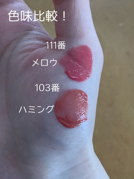 フルーティーグラムティント/Laka/リップティントを使ったクチコミ(2枚目)