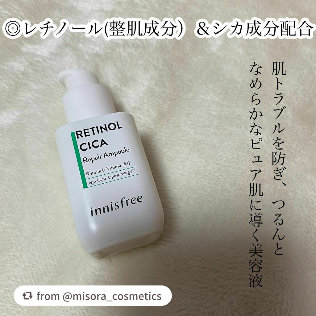 レチノール シカ リペア セラム/innisfree/美容液を使ったクチコミ(4枚目)