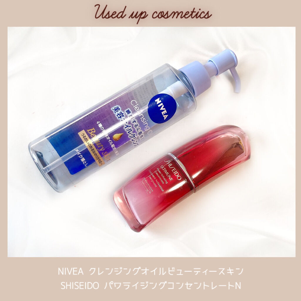 アルティミューン™ パワライジング コンセントレート Ⅲ/SHISEIDO/美容液を使ったクチコミ（1枚目）