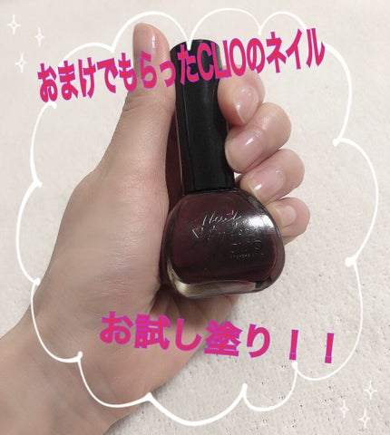 ネイルスタイラー/CLIO/マニキュアを使ったクチコミ(1枚目)