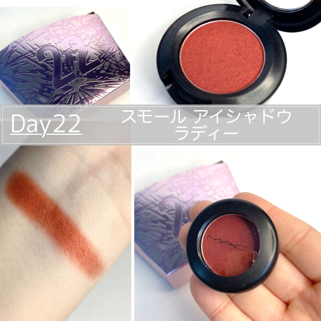 ブーム ブーム ワオ コンプリート アドベント カレンダー/M・A・C/メイクアップキットを使ったクチコミ(5枚目)