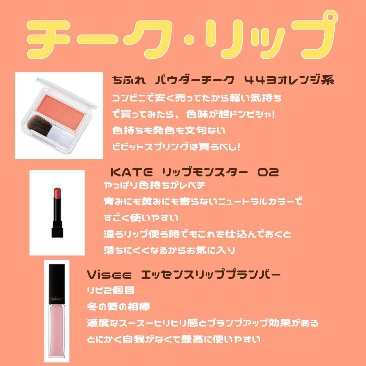 マーメイドスキンジェルUV/キャンメイク/日焼け止めジェルを使ったクチコミ(3枚目)