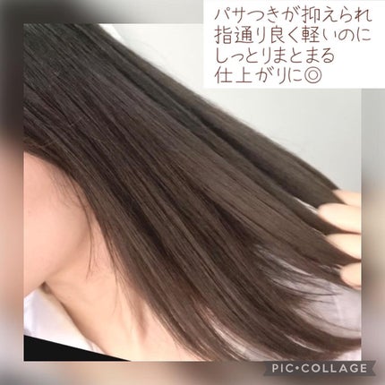 エッセンシャル プレミアム ウォータートリートメント EXスムース/エッセンシャル/アウトバストリートメントを使ったクチコミ(6枚目)